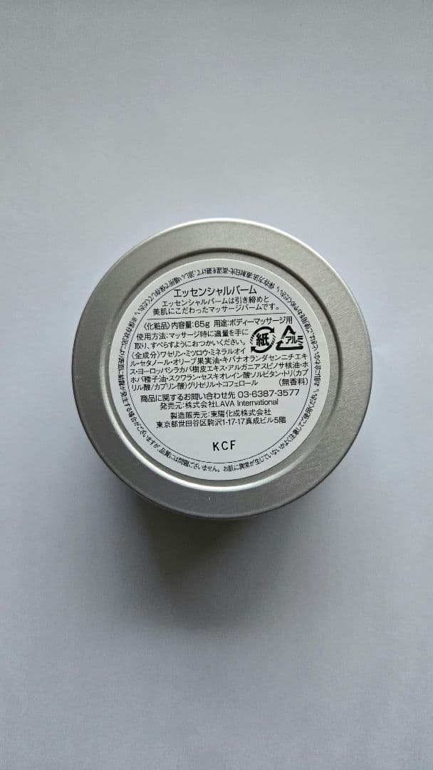 ヨギーニフード100 カカオ