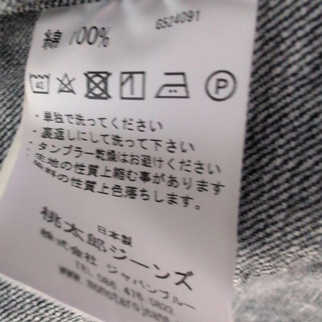 日本製 ダークデニムジャケット