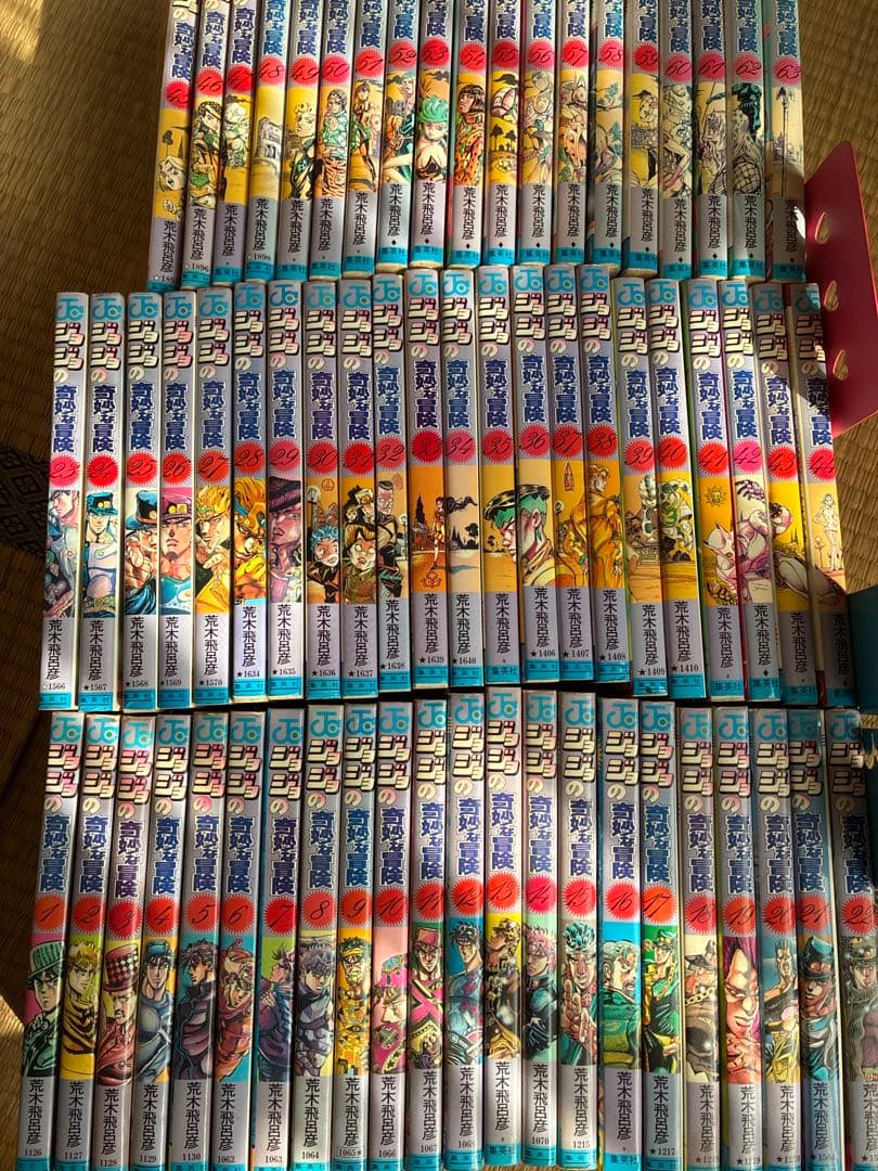 ジョジョの奇妙な冒険 1〜63巻 第1部〜第5部 全巻セット 荒木飛呂彦