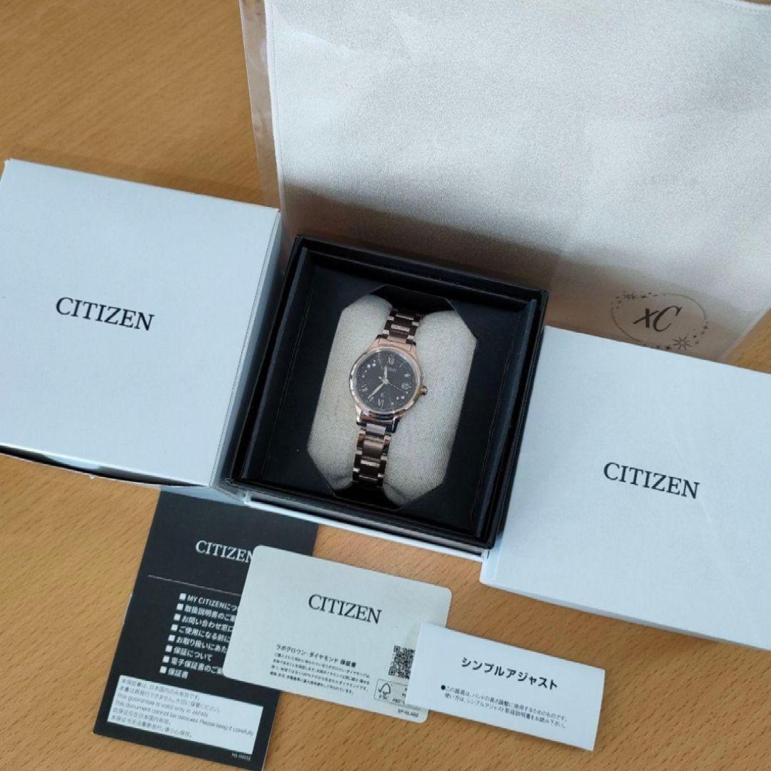 ◆限定◆未使用 CITIZEN XC/ クロスシー 2025 電波時計( ルキア
