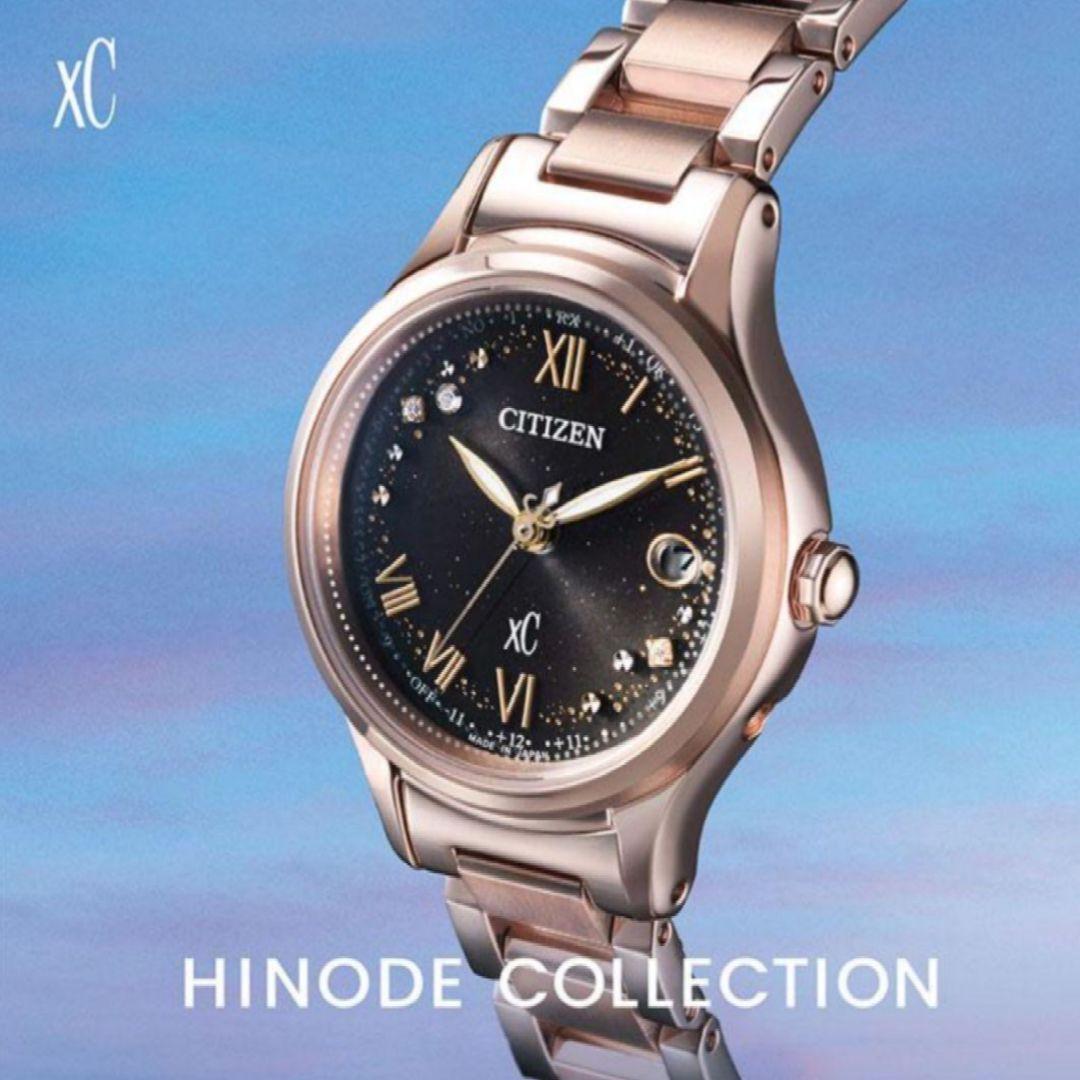 ◆限定◆未使用 CITIZEN XC/ クロスシー 2025 電波時計( ルキア