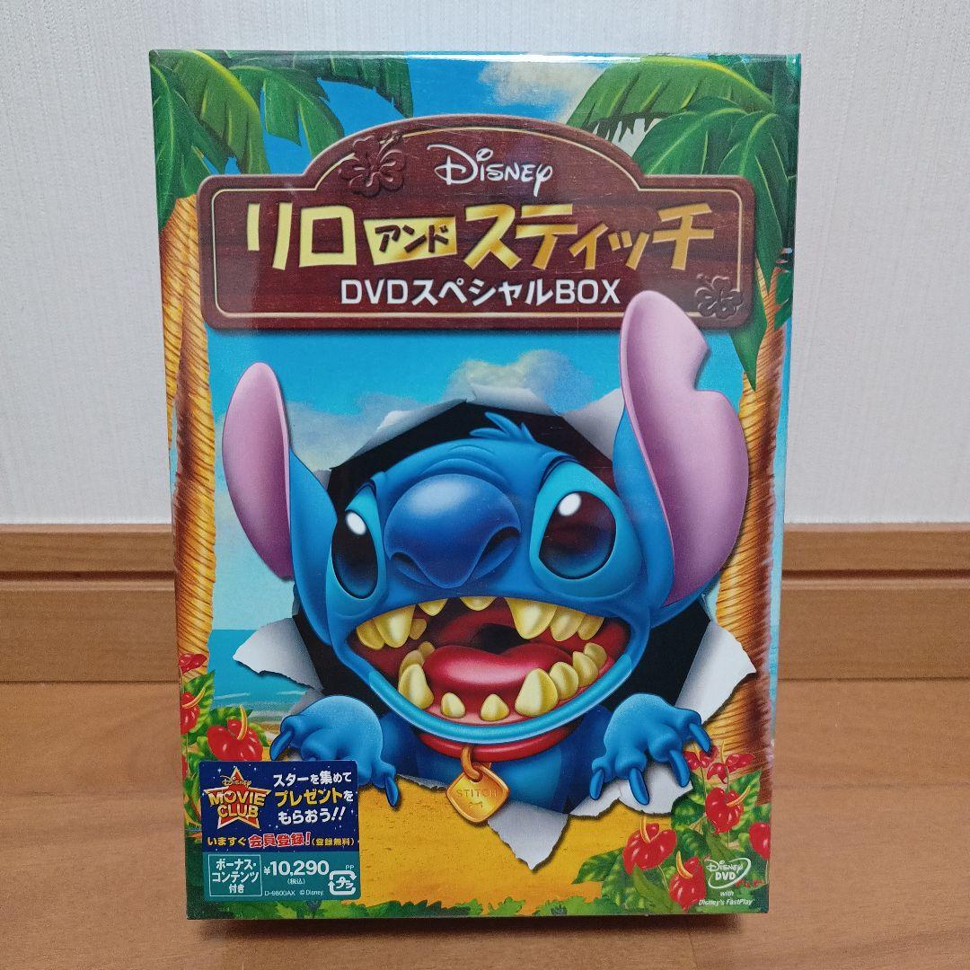 リロ&スティッチDVD スペシャルBOX 初回限定