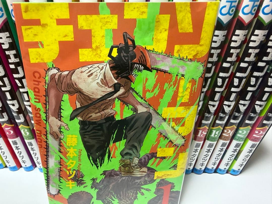 チェンソーマン 1-22巻セット