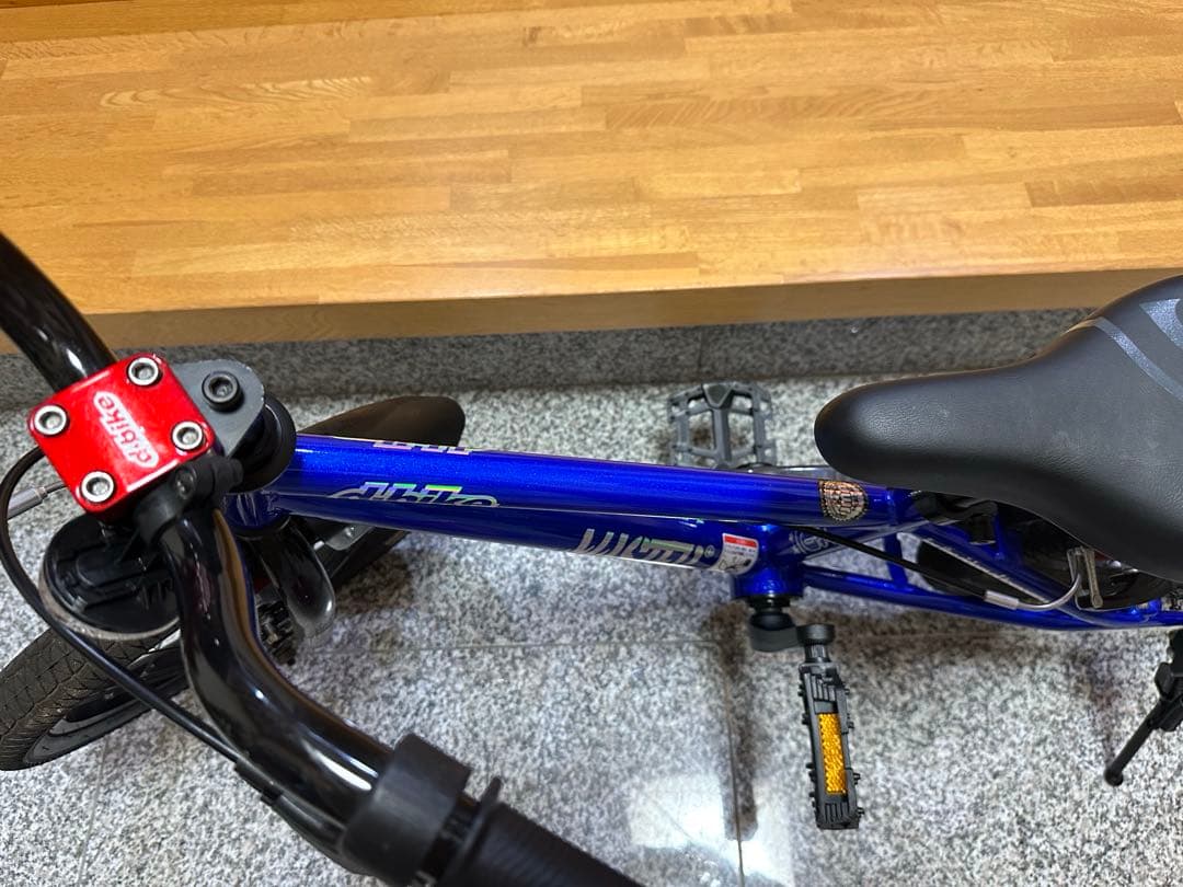 D-Bikeディーバイクマスタープラス16インチ 子供用自転車 キックバイク