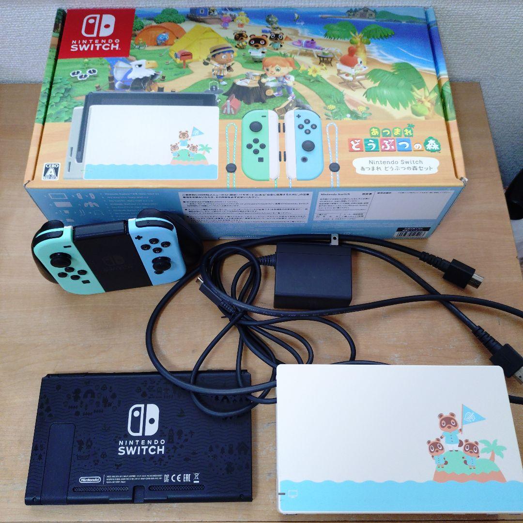 （ジャンク品）Nintendo Switch あつ森セット