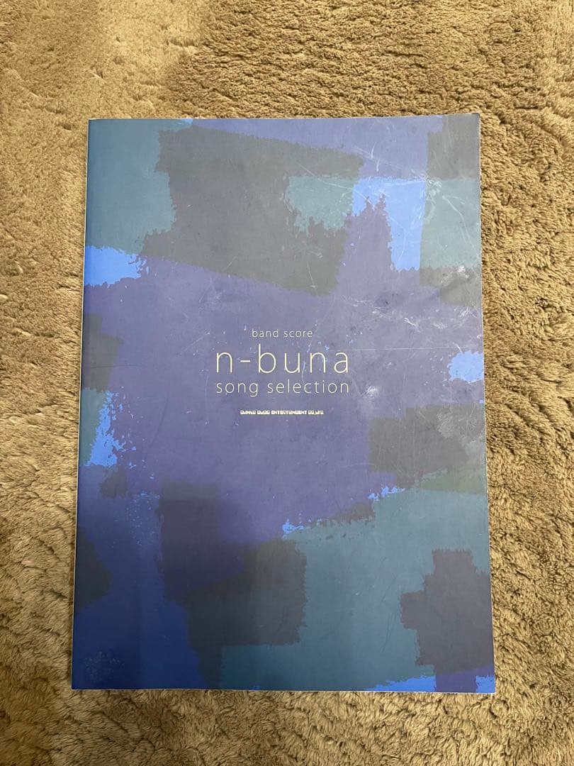 n-buna SONG SELECTION バンドスコア