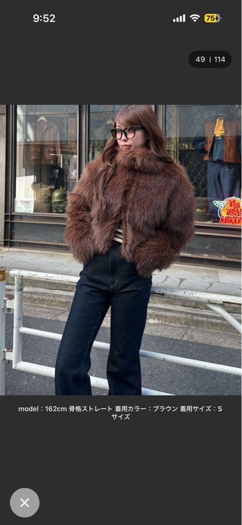 Raycassin レイカズン ファーブルゾンF ブラウン