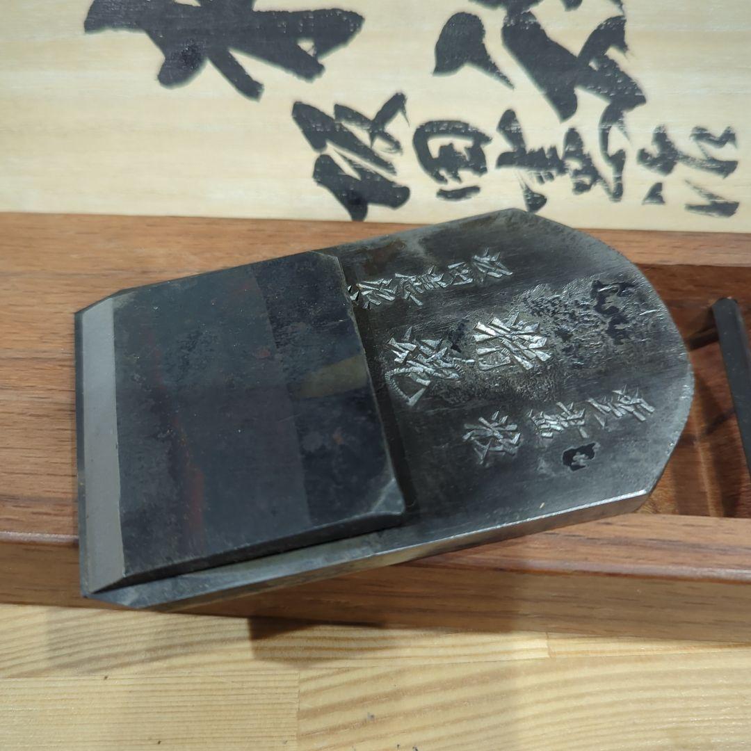 【新品未使用】坂田憲治 精魂 辛酉寸八赤台