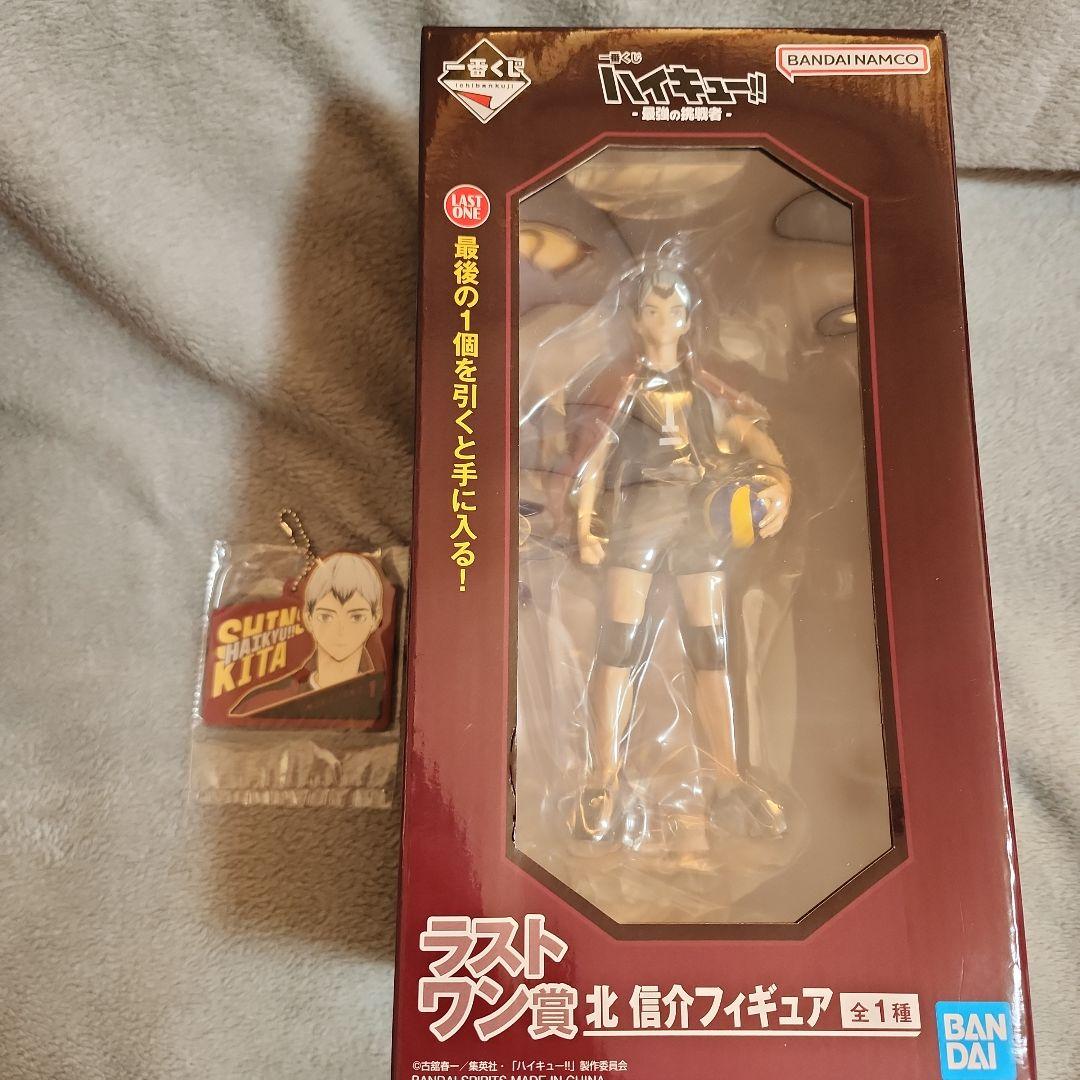 ハイキュー!!～最強の挑戦者 ～ラストワン賞　北信介フィギュア