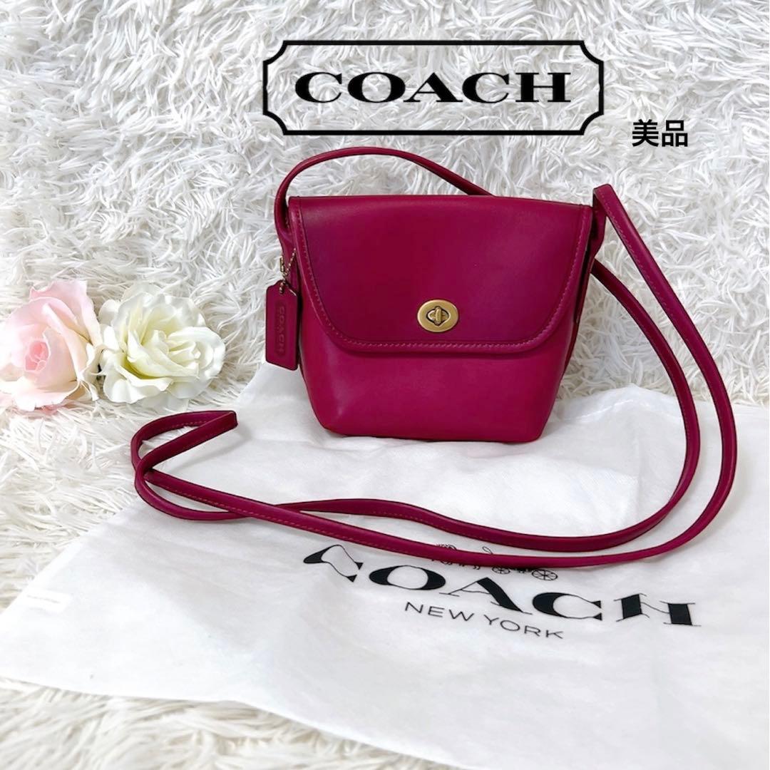 百貨店限定✨希少色 美品 コーチ ショルダーバッグ バイオレットピンク 逆台形型