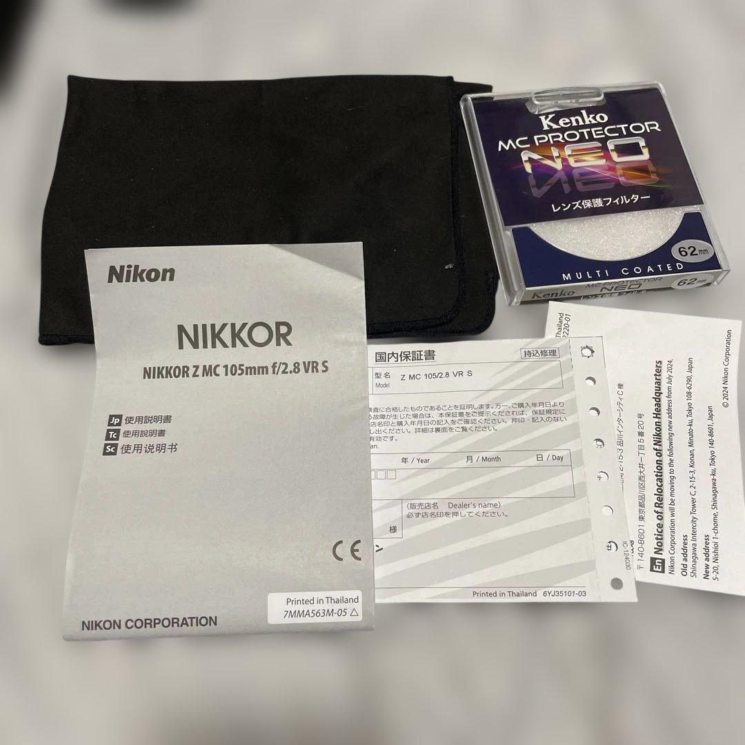 NIKKOR Z MC 105mm f/2.8 VR S マクロレンズ