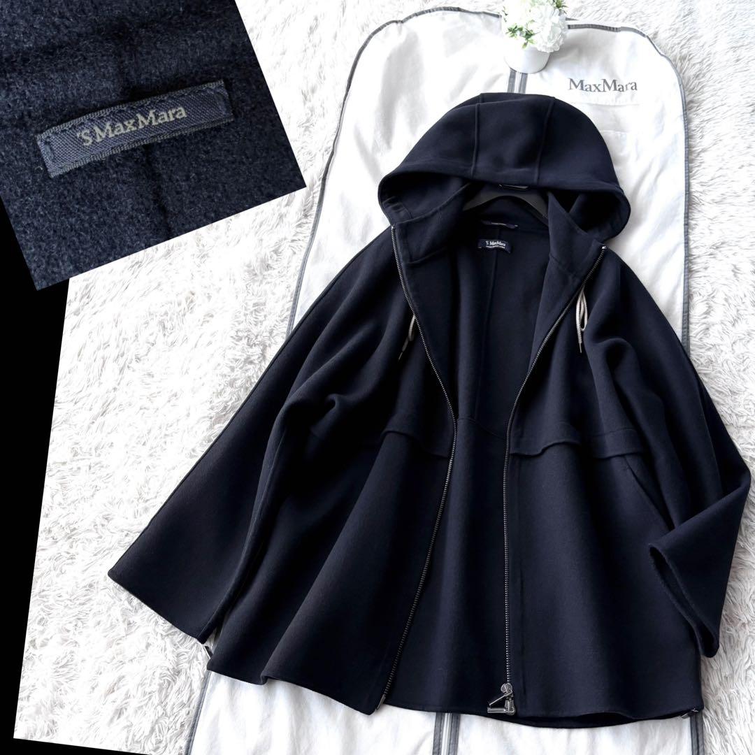 極綺麗‼️マックスマーラ ピュア ウール クチートアマーノ ふんわりコート