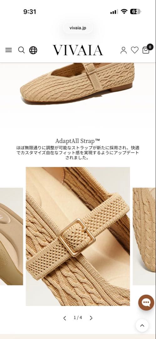 美品VIVAIA スクエアトゥ メリージェーン フラットシューズ37