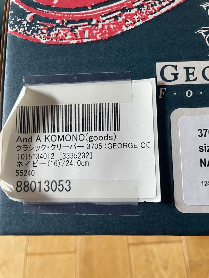 マ*ん様 E COX And A別注クラシッククリーパーラバーソール