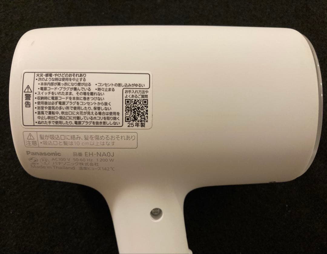 Panasonic ナノケア ヘアドライヤー EH-NA0J-W