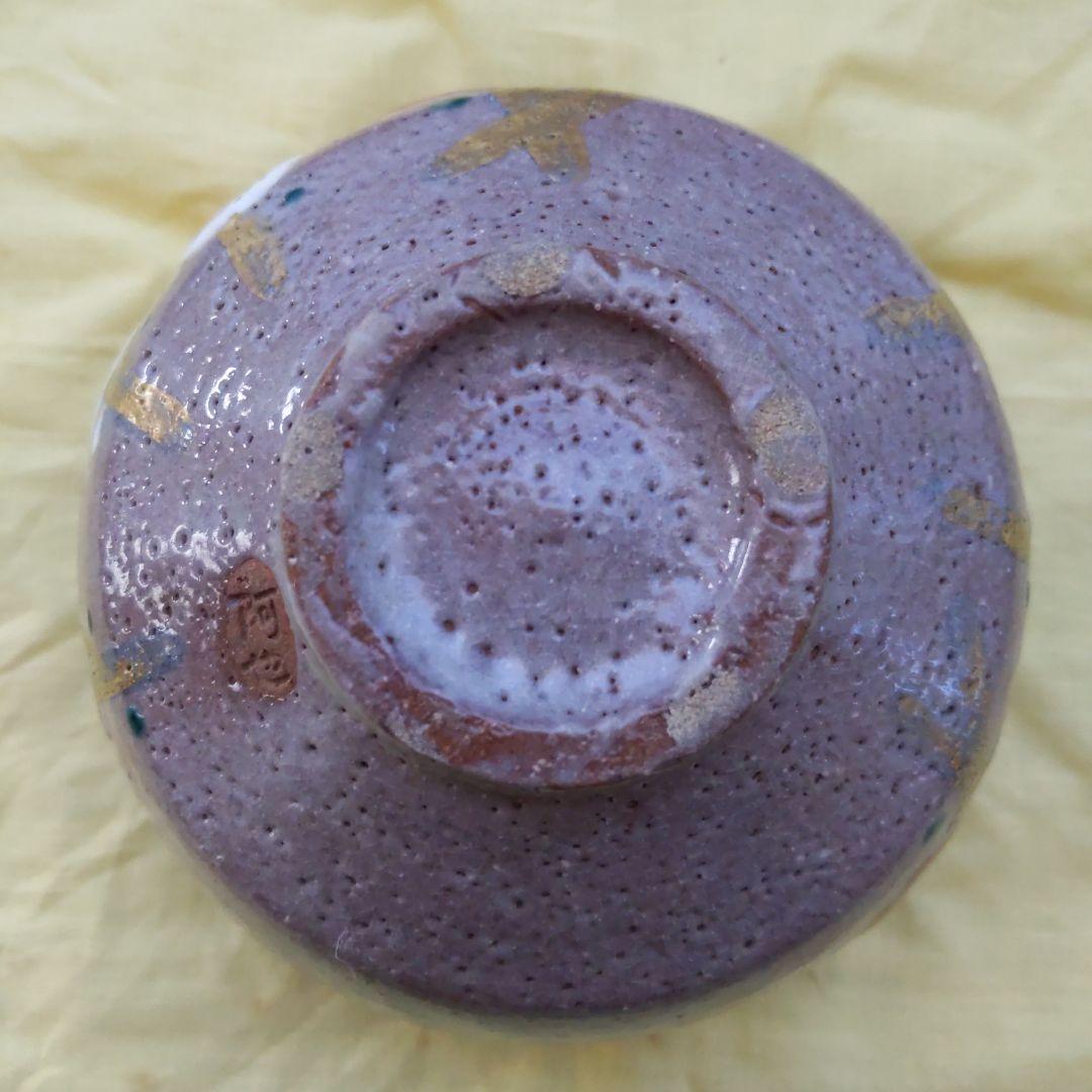 抹茶茶碗　乾山　梅　福森阿也　作　狐森窯　抹茶碗　表千家　裏千家　【匿名配送】