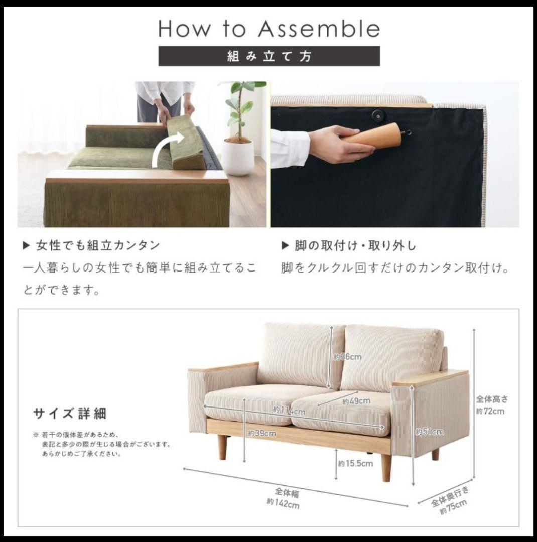2人掛けソファ VENTOTA Cosna コスナ おしゃれ 北欧 ローソファ