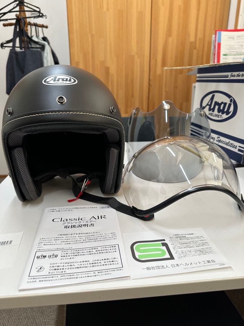 Arai CLASSIC AIR クラシックエアー