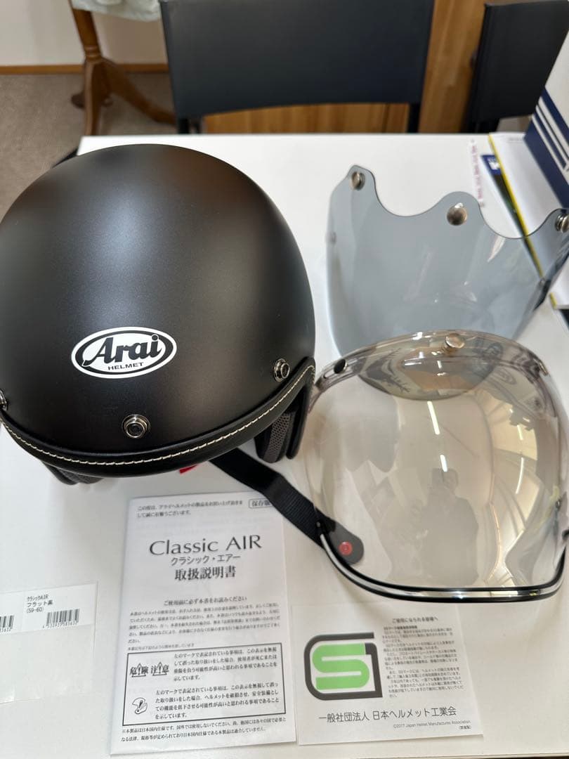 Arai CLASSIC AIR クラシックエアー