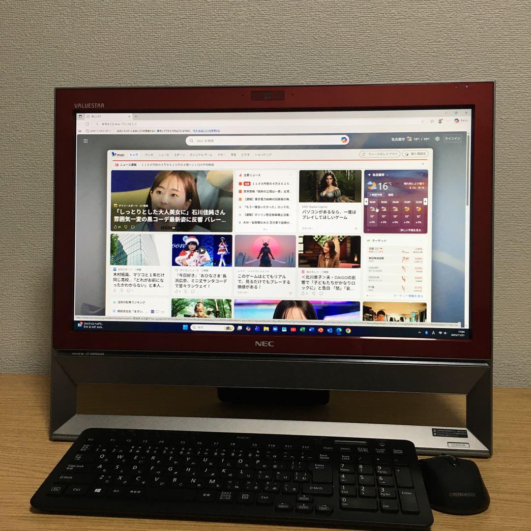 フルセット NEC Win11 21.5'モニター 地デジ 一体型 デスクトップ