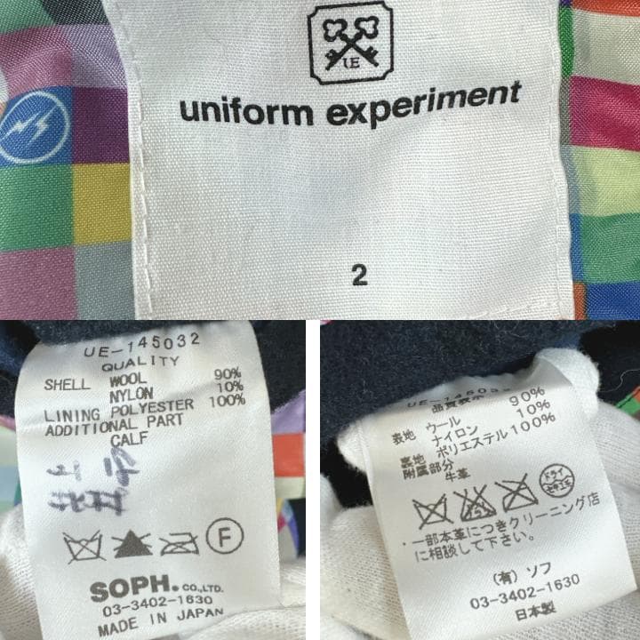 uniform experiment Pコート ダブルブレスト フード取外し可能