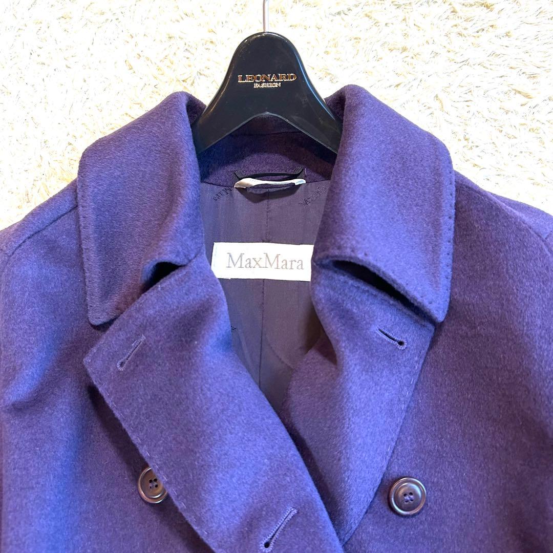 最高級白タグ【極美品】マックスマーラ カシミヤ イタリア製 希少色 紫 コート