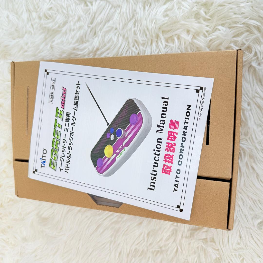 イーグレットツーミニ本体+パドル&トラックボール初回限定+コントロールパッド