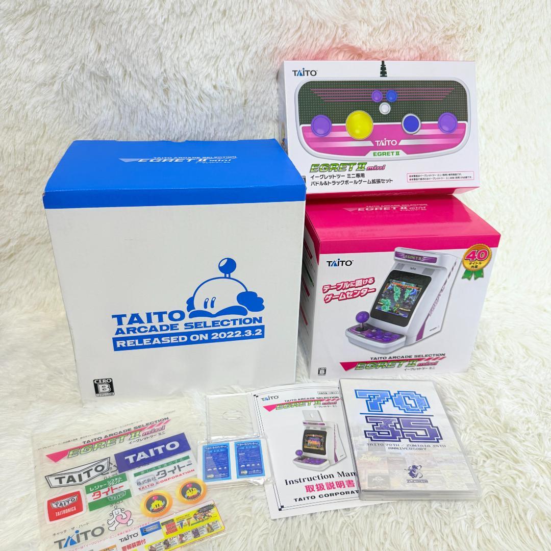 イーグレットツーミニ本体+パドル&トラックボール初回限定+コントロールパッド