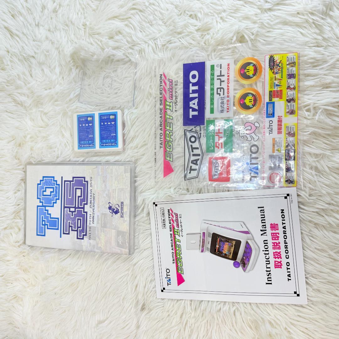 イーグレットツーミニ本体+パドル&トラックボール初回限定+コントロールパッド