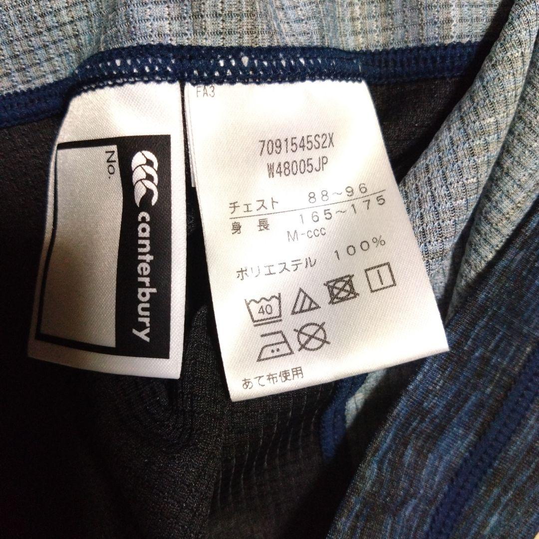 『長袖』ラグビー日本代表　(カンタベリー、日本生命、リポビタンＤ)