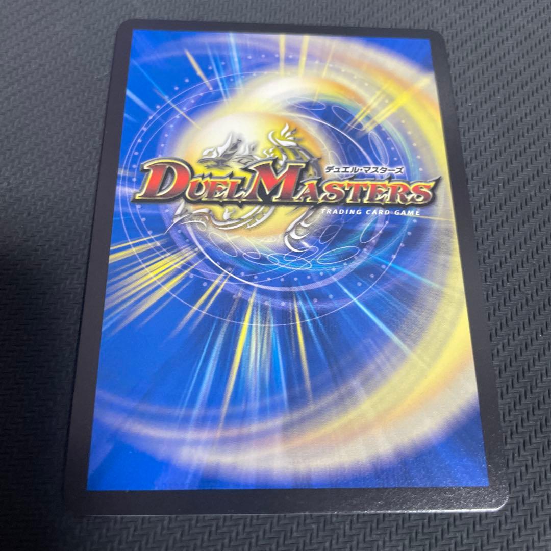 デュエルマスターズ 剣轟の団長ドギラゴン王道　シークレットレア