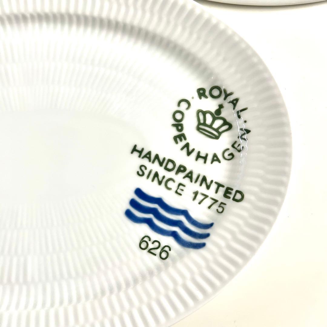 新品 ロイヤルコペンハーゲン シグネチャー オーバルディッシュ626プレート廃盤