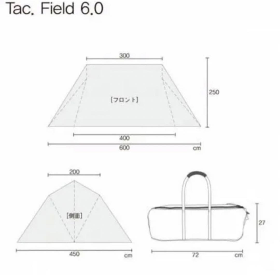 廃盤品 ヘリノックス tacフィールド6.0 tac 6