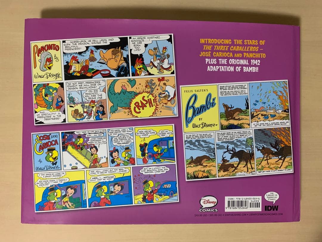 シリーシンフォニー　ホセキャリオカ　パンチート　三人の騎士