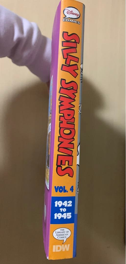 シリーシンフォニー　ホセキャリオカ　パンチート　三人の騎士