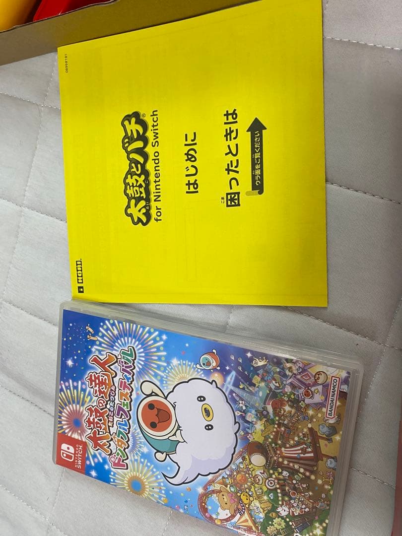 太鼓の達人 ドンダブルフェスティバル　専用コントローラーソフトセット