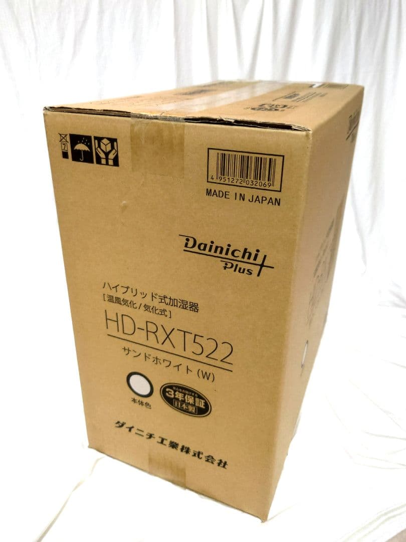 新品　ダイニチ 気化式 ハイブリッド 加湿器 HD-RXT522 ホワイト