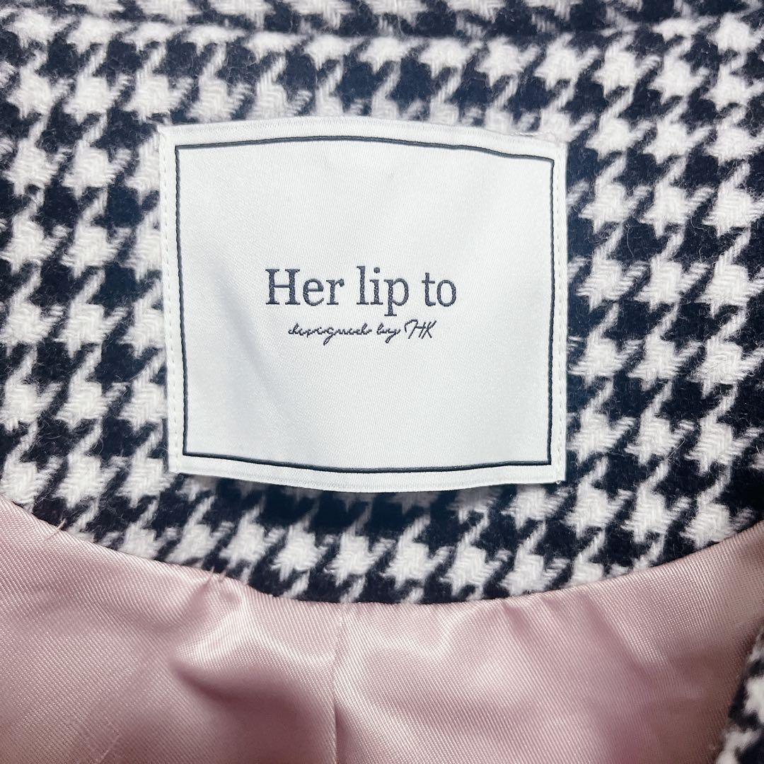 【美品♡即日発送】 herlipto パーリップトゥ　コート　千鳥格子