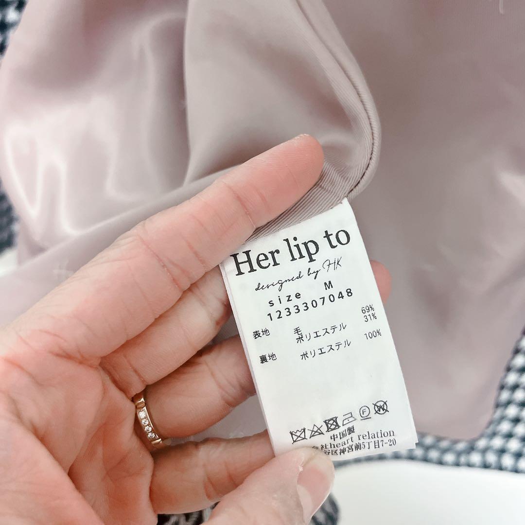 【美品♡即日発送】 herlipto パーリップトゥ　コート　千鳥格子