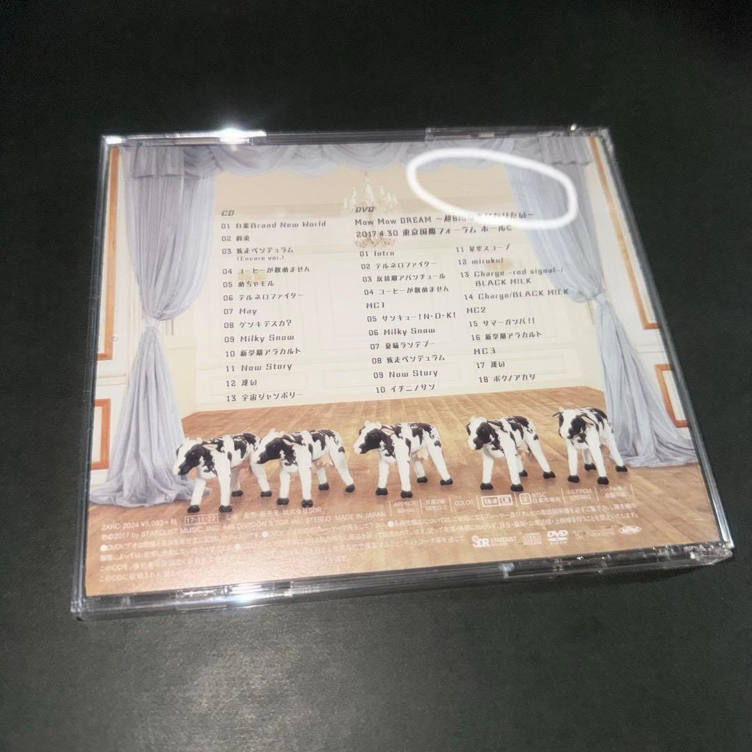 M!LK アルバム 王様の牛乳 スペシャル盤 CD+DVD