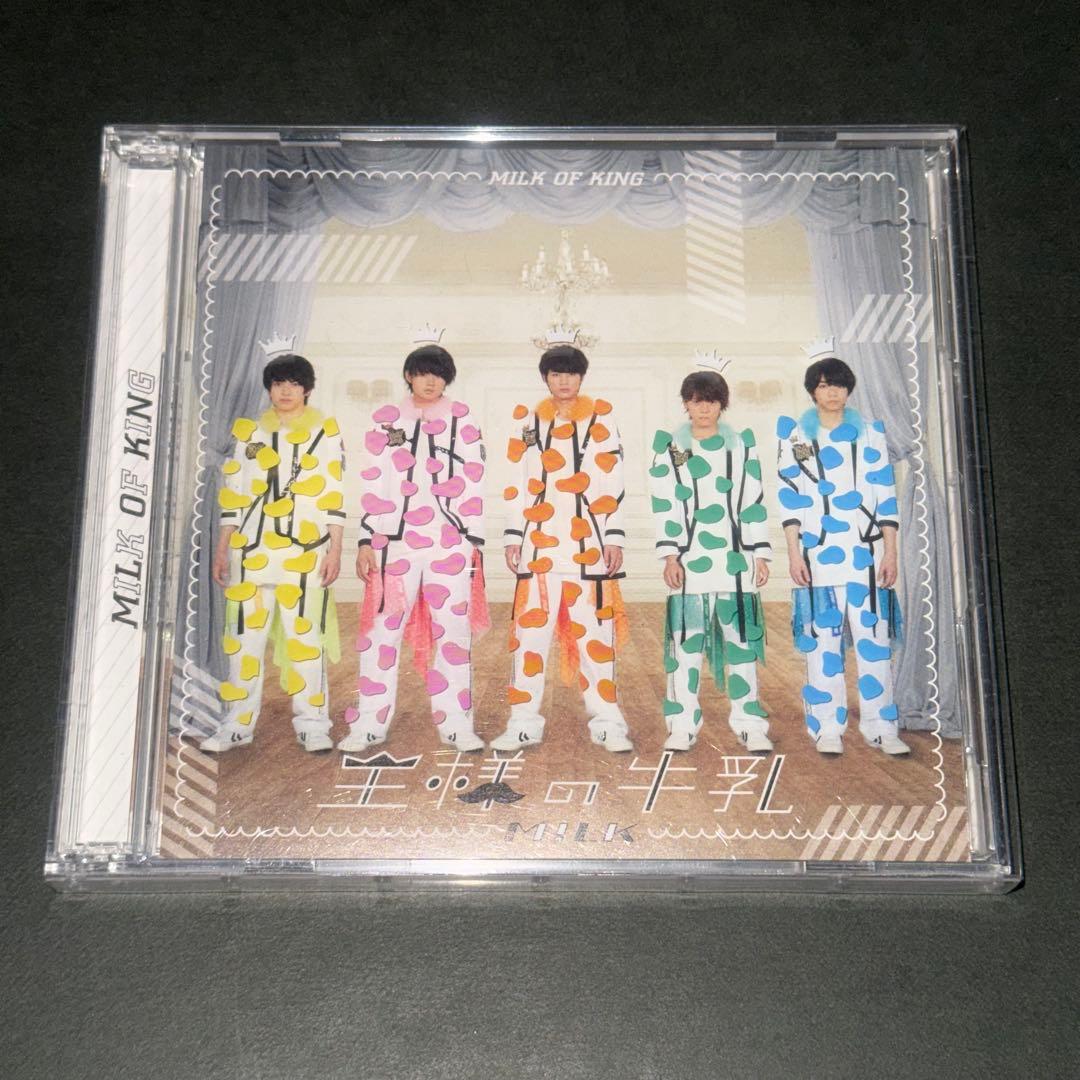 M!LK アルバム 王様の牛乳 スペシャル盤 CD+DVD