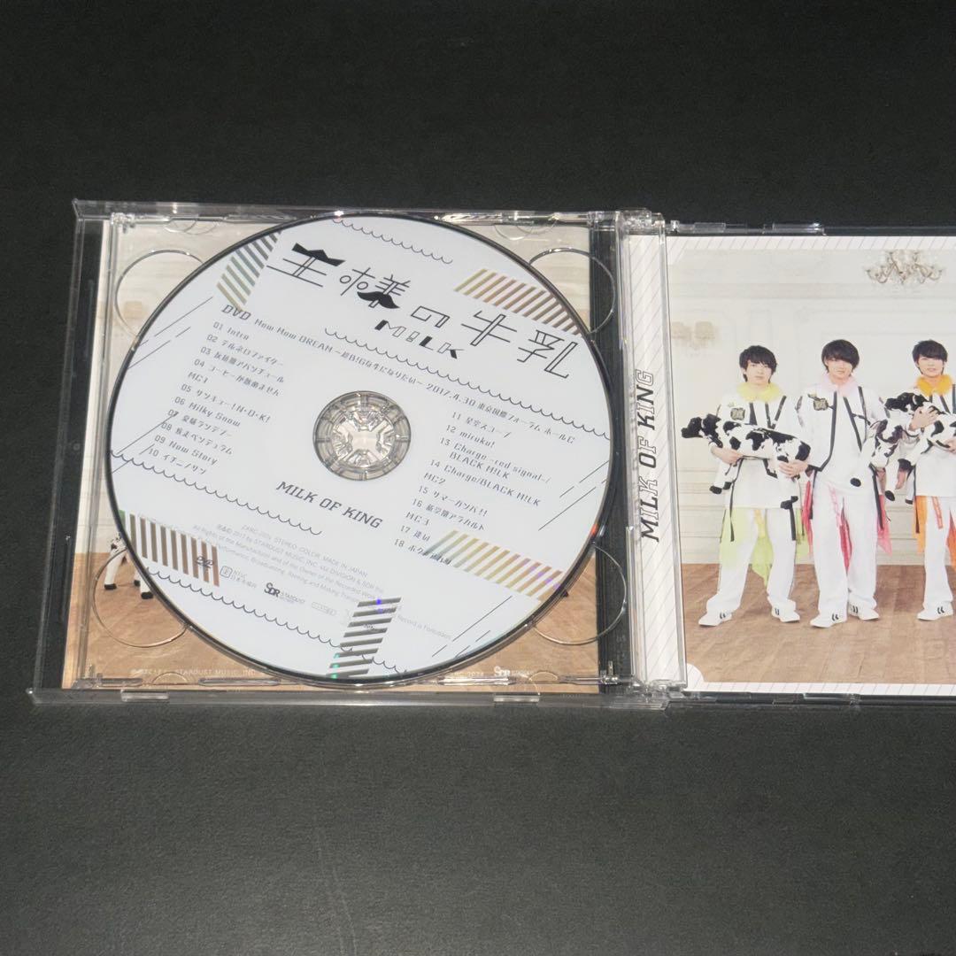 M!LK アルバム 王様の牛乳 スペシャル盤 CD+DVD