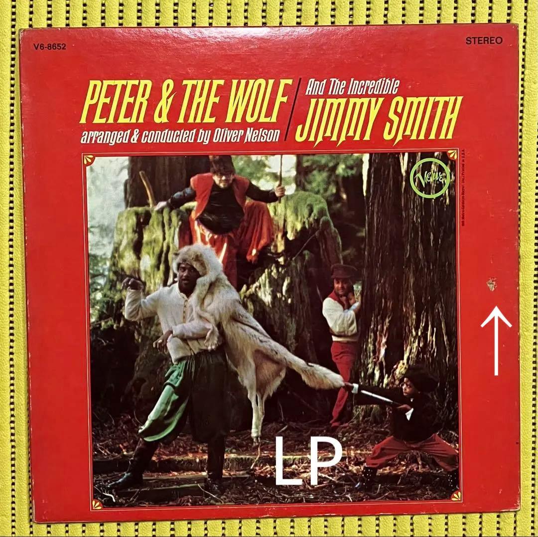 洋楽 PETER & THE WOLF JIMMY SMITH VAN GELDER