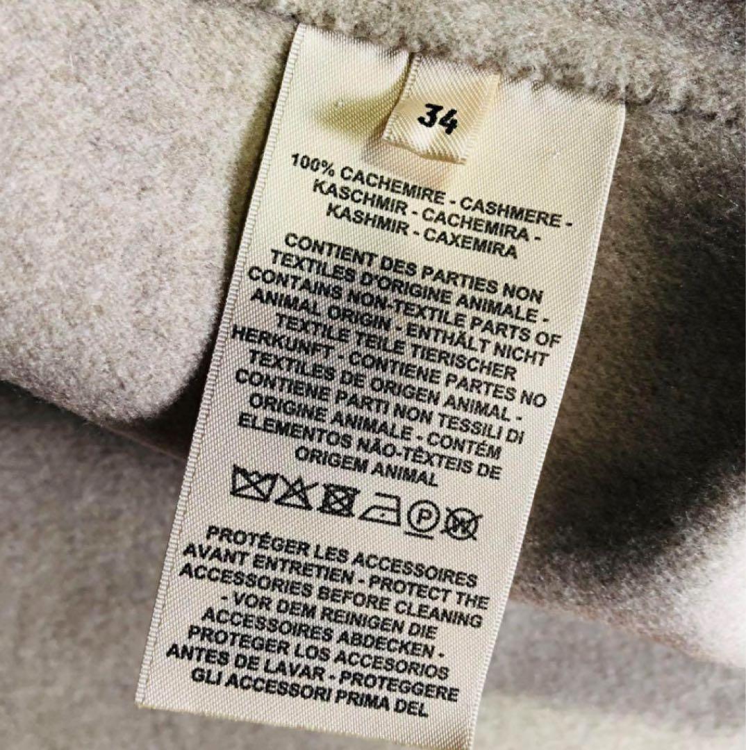 61万✨24年 未使用 エルメス ダブルフェイスジレ カシミヤ100% ベージュ