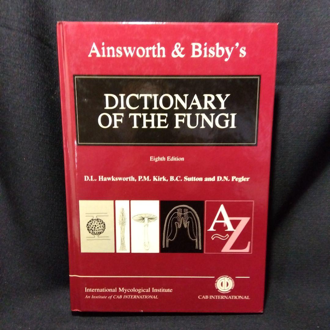 キノコ関係洋書　4冊セット