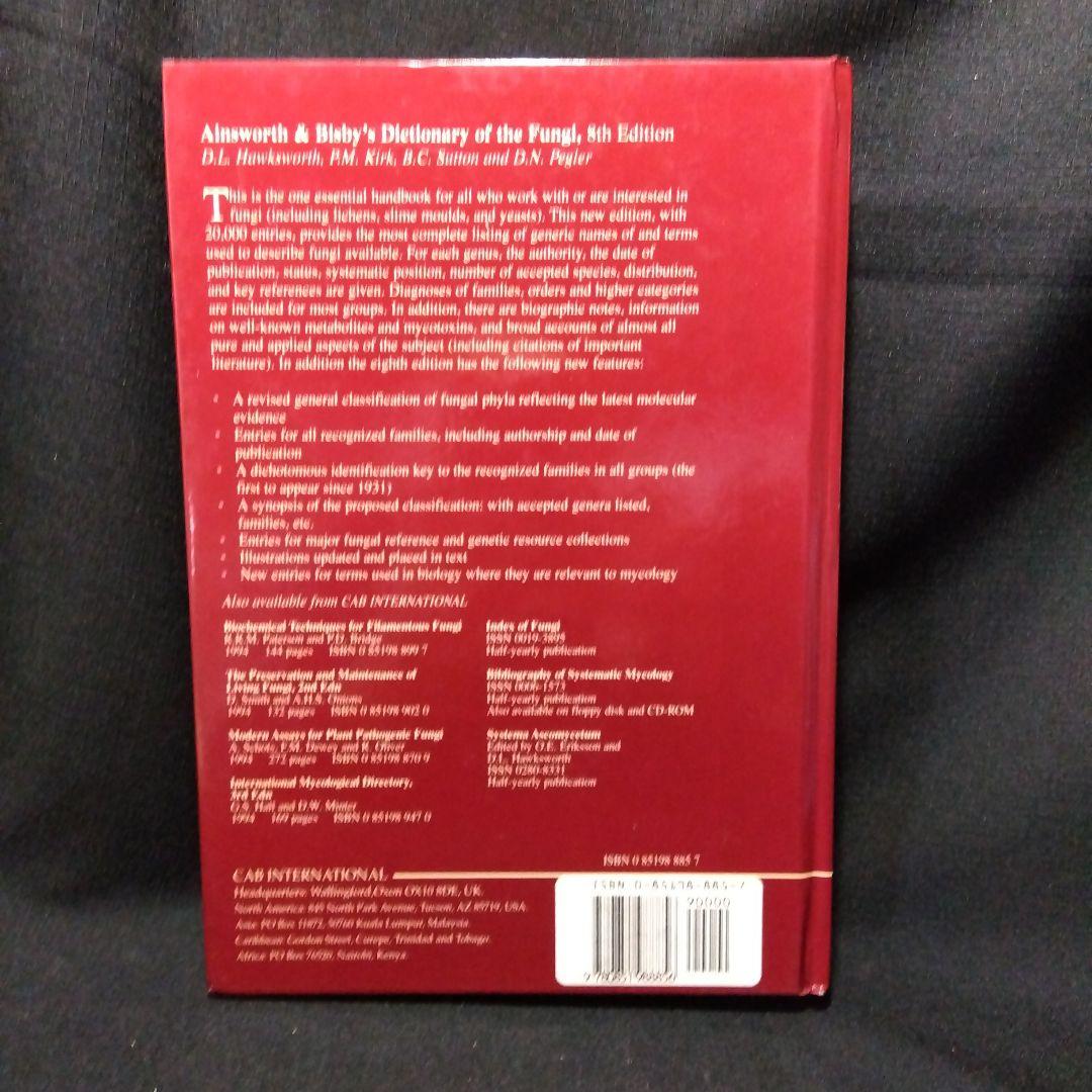 キノコ関係洋書　4冊セット