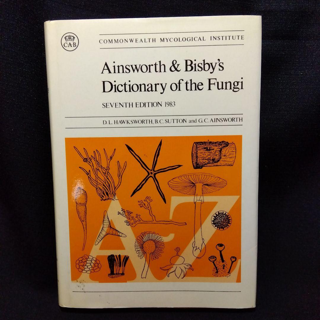 キノコ関係洋書　4冊セット