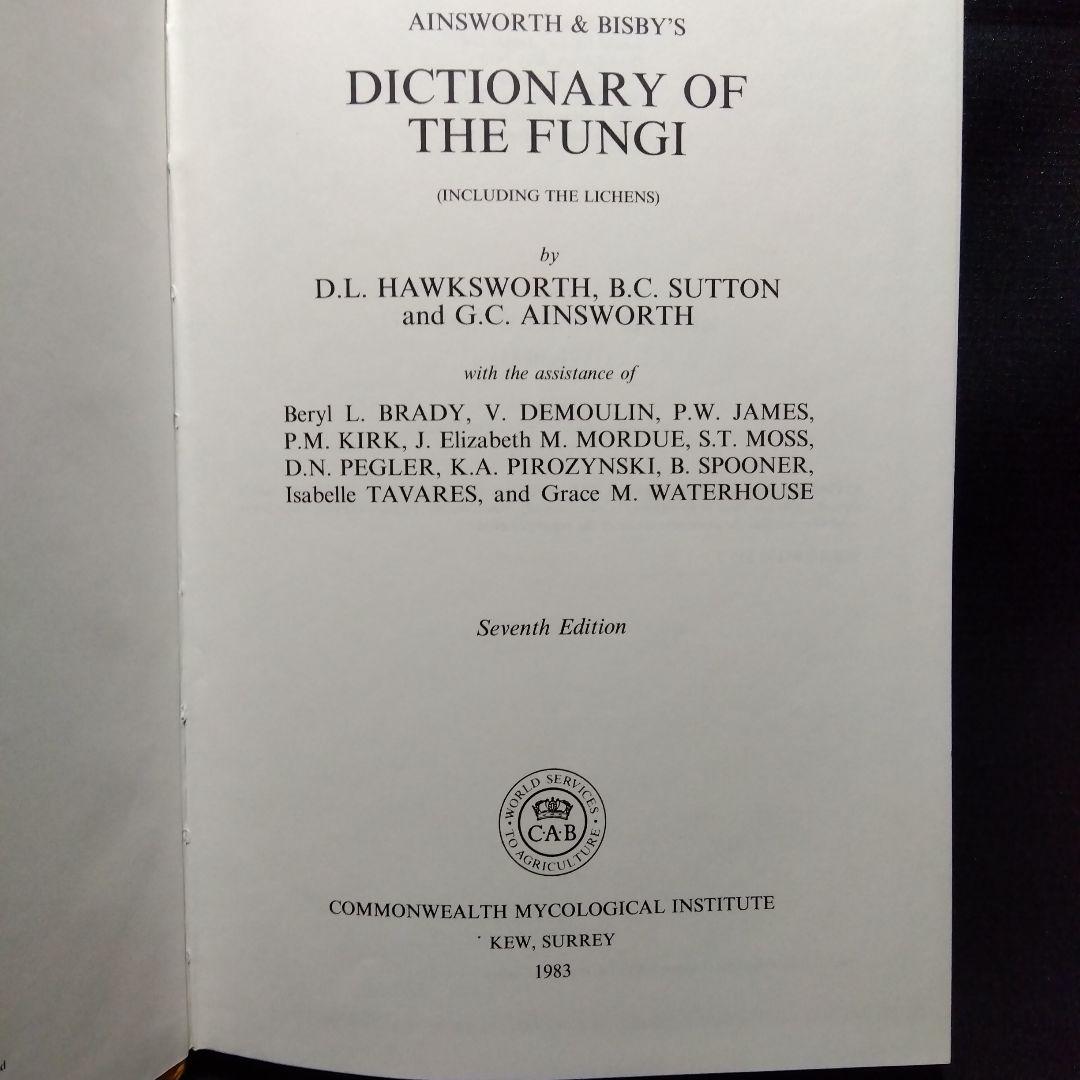 キノコ関係洋書　4冊セット