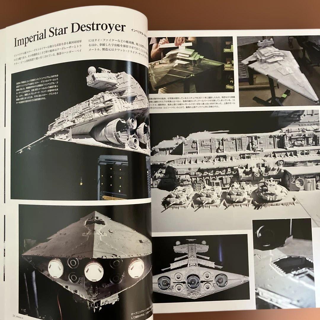 スターウォーズ　クロニクル　エピソード４・５・６　ビークル編　箱付き　新品同様