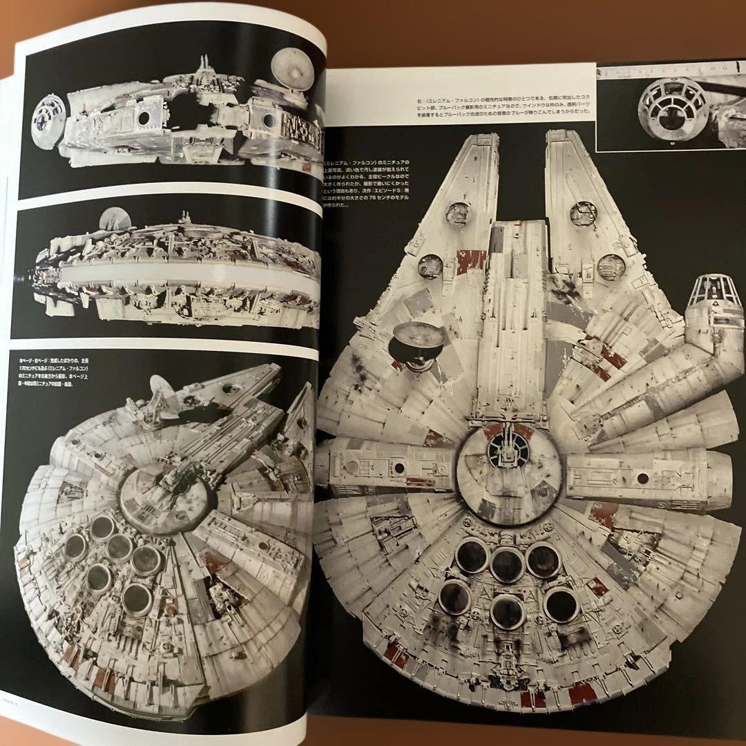 スターウォーズ　クロニクル　エピソード４・５・６　ビークル編　箱付き　新品同様